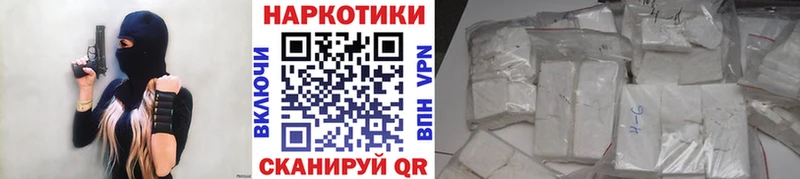  COCAIN Фурманов