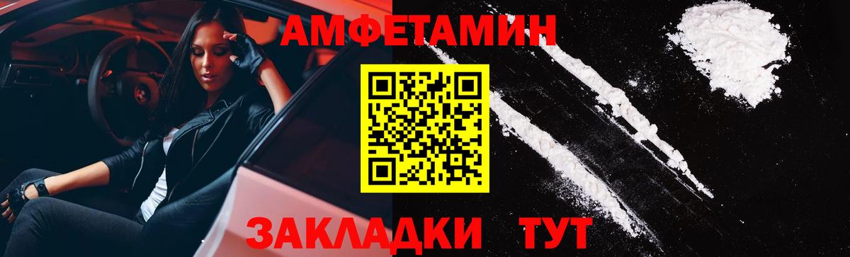Фурманов    зеркало  Вход с VPN  Амфетамин Premium 