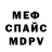 МЕТАДОН кристалл Said Saidguziev