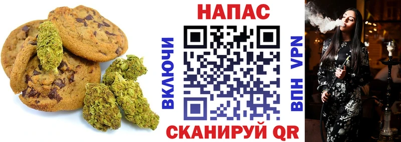 Cannafood конопля Фурманов