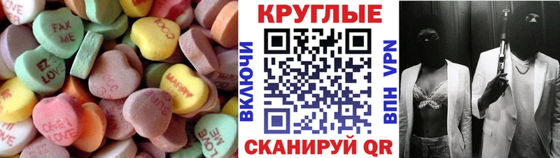 наркота  Фурманов  Ecstasy Дубай 