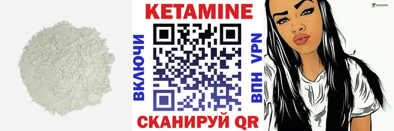 гидра ссылка Фурманов КЕТАМИН VHQ