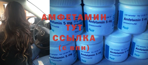 мет Абдулино
