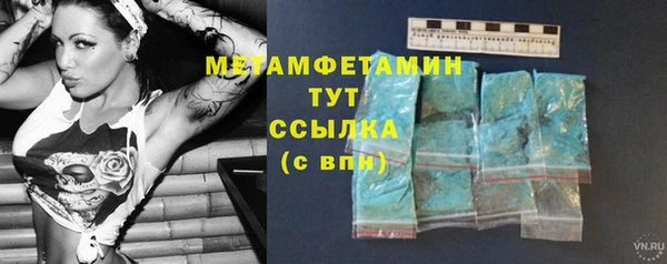 мет Абдулино