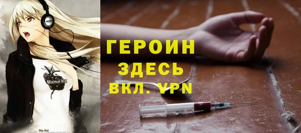 мет Абдулино