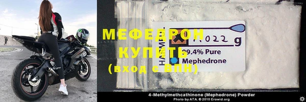 прущий лед Абинск