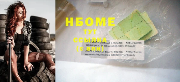 прущий лед Абинск