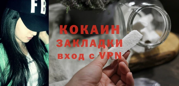 мет Абдулино