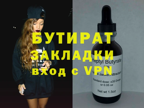 прущий лед Абинск