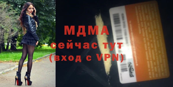 мет Абдулино