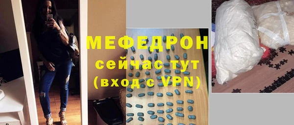прущий лед Абинск