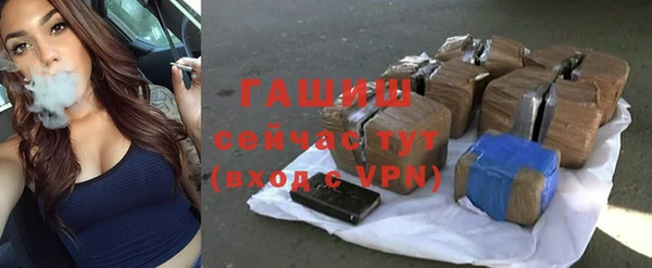 мет Абдулино