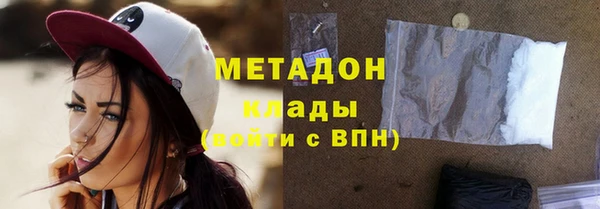мет Абаза