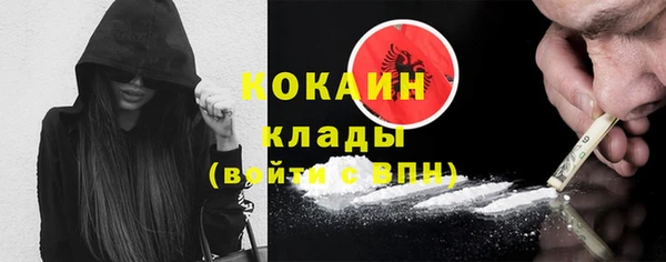 мет Абаза