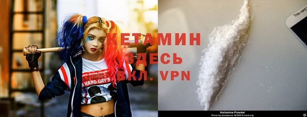 прущий лед Абинск