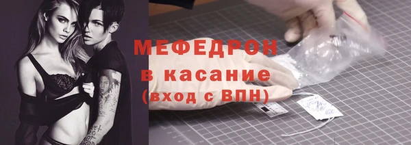 мет Абаза
