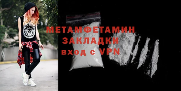 мет Абдулино