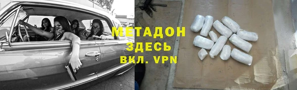 мет Абаза
