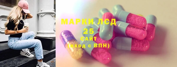 прущий лед Абинск
