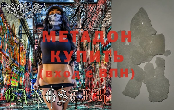 мет Абаза