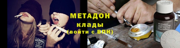 мет Абдулино
