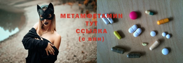мет Абаза