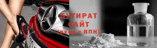 мет Абдулино