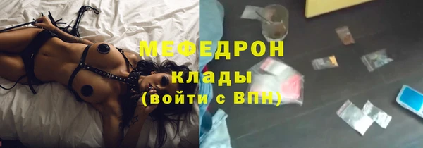 прущий лед Абинск