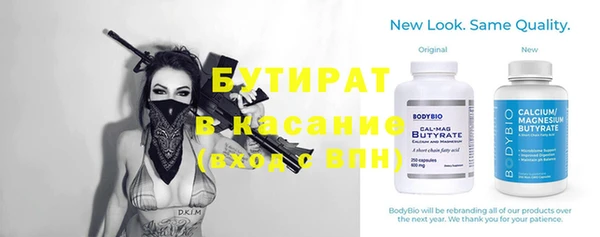 мет Абдулино