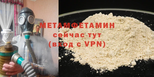 мет Абдулино