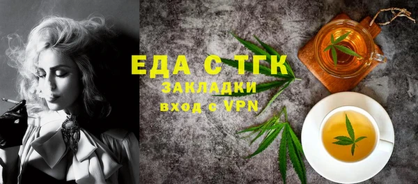 прущий лед Абинск