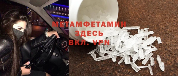 мет Абаза