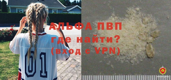 мет Абаза