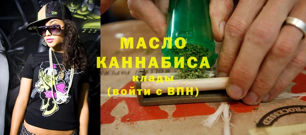 мет Абдулино