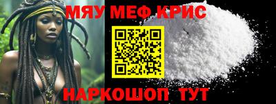 каннабис Пушкино