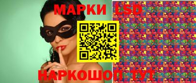 мет Партизанск