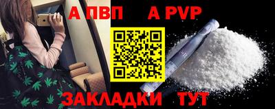 амфетамин Пугачёв