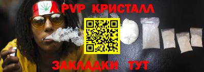 мет Партизанск
