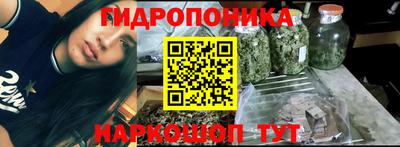 марки nbome Первоуральск