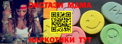 экстази Пенза