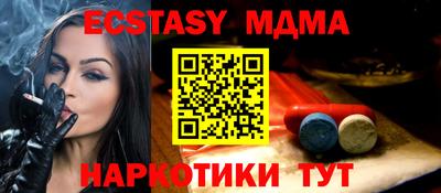 марки nbome Первоуральск