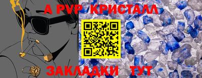 мет Партизанск