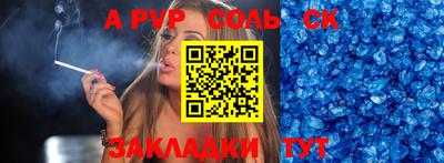 экстази Пенза