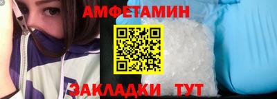 мет Партизанск