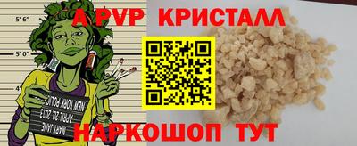 каннабис Пушкино
