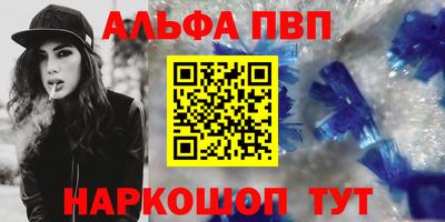 тгк Новоалтайск