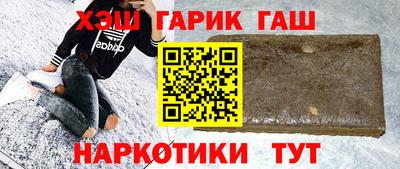 мет Партизанск