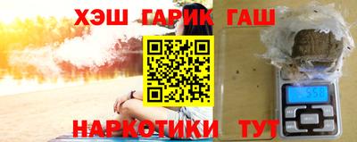 мет Партизанск