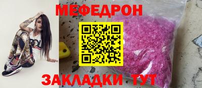 мет Партизанск
