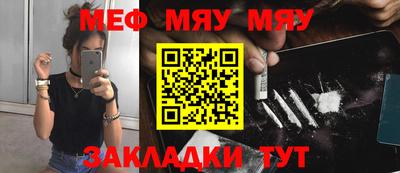 мет Партизанск